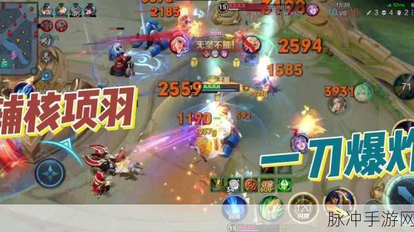 王者荣耀,项羽带惩戒,解锁全新打野玩法