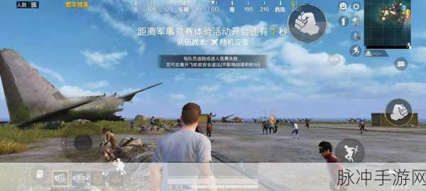 和平精英重启未来,机械狗刷新位置全攻略