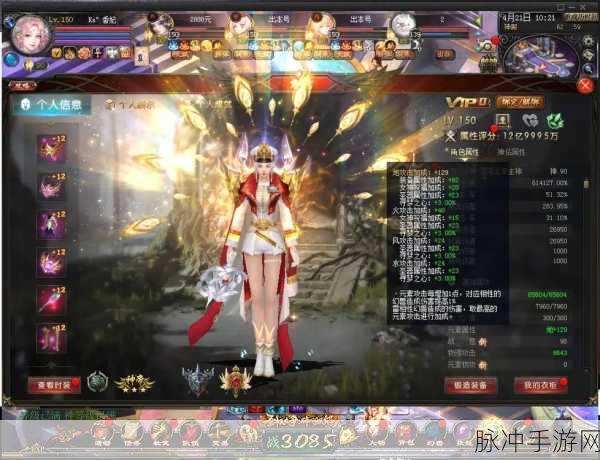 魔域手游福利版震撼上线,魔幻动作新体验等你来探索