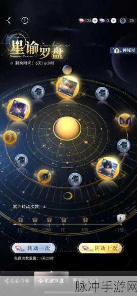 恋与深空,揭秘黎深临危五星思念卡的获取秘籍