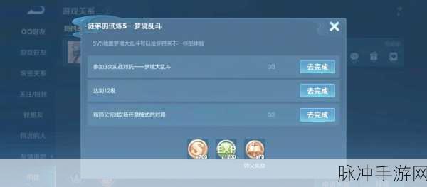王者荣耀金币秘籍大公开,攒金攻略助你战力一飞冲天!