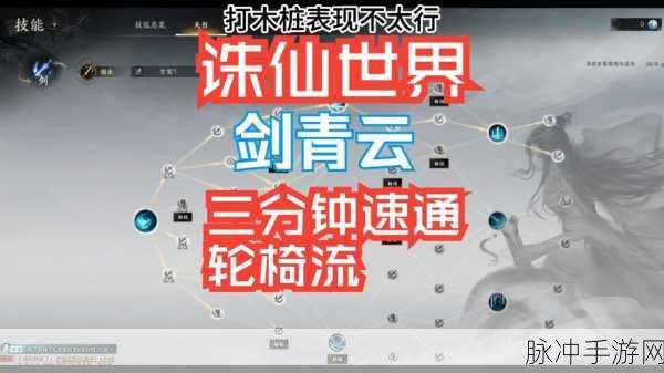 剑阵诛仙微信提现全攻略,轻松玩转仙侠世界
