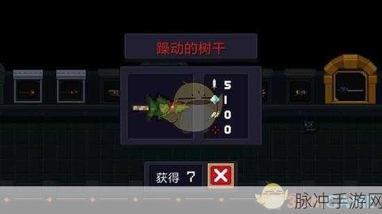 元气骑士躁动的树干,解锁核心技巧,驰骋游戏战场