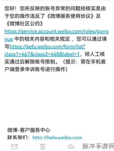 王者荣耀账号解封实战指南,撰写高效申诉书的秘诀