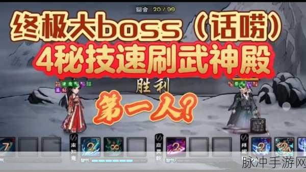 神武手游特技刷取秘籍,解锁高手之路,乐享无限激情