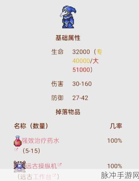 泰拉瑞亚寒冬奇遇,冰霜之地深境探秘指南