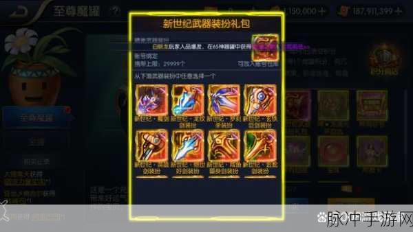 阿拉德之怒65级首饰掉落全攻略