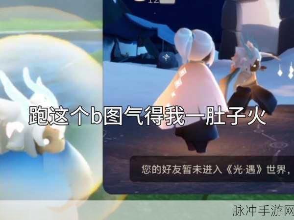 光遇分屏错位?这里有妙招,助你畅游无阻!