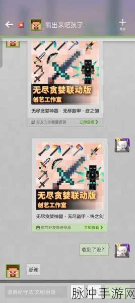 我的世界Mod神秘时代,解构工作台的高效运用秘籍
