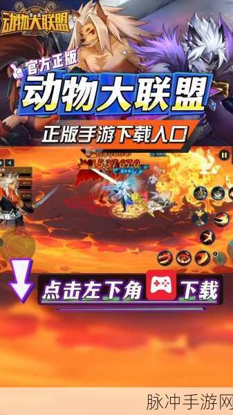 驯兽大师召唤怪兽,玄幻MMORPG新冒险等你来战