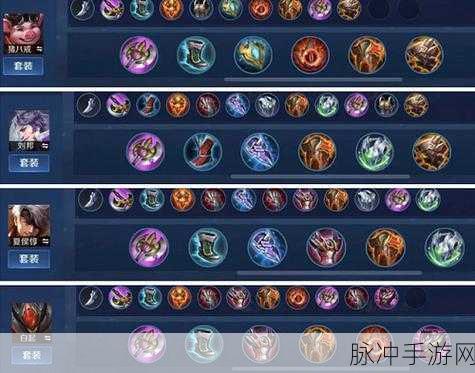王者荣耀猪八戒图鉴,深度剖析属性技能与铭文搭配