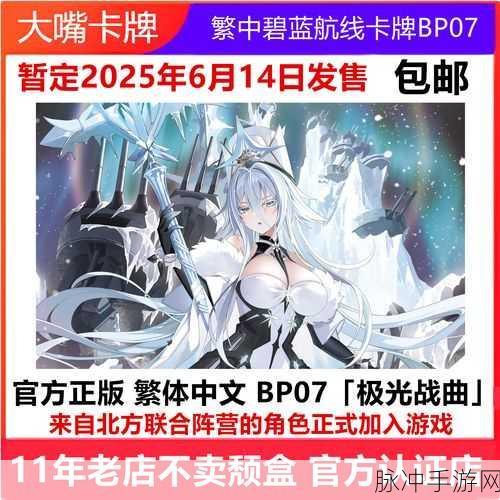 碧蓝航线舰艇演习数据T1高效消耗秘籍