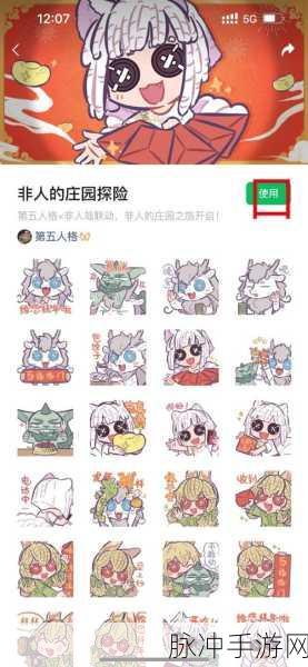 第五人格非人哉联动皮肤获取秘籍大公开