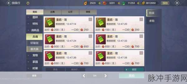 妄想山海蚩尤旗震撼登场,革新战斗与宠物养成新纪元