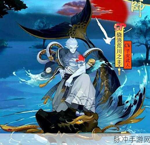 决战平安京荒川之主,连招秘籍与对线艺术