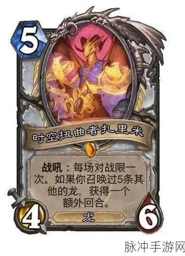 炉石传说,策略卡牌新纪元,官网下载畅享休闲对战