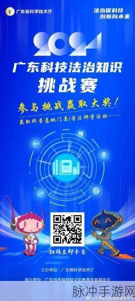 答题守擂,解锁在线智慧对决,休闲闯关新风尚