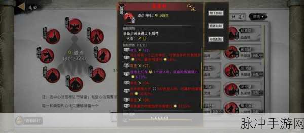 鬼谷八荒,解锁100%纯度道魂的终极秘籍