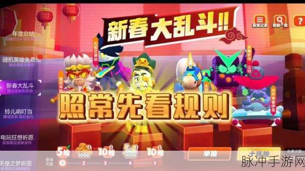 街头大佬震撼来袭!IO大乱斗手游新纪元开启