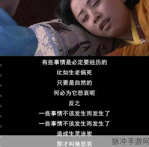 仙剑奇侠传3中的不朽经典台词,唤醒你的仙侠记忆
