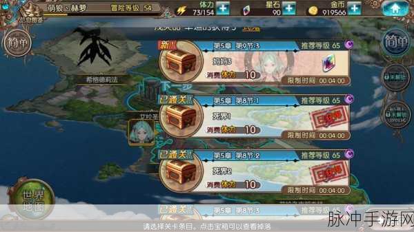 苍蓝境界外传1-1深度攻略,第一夜通关秘籍大公开