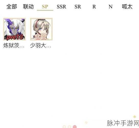 阴阳师SP红叶,绝美女鬼的强势培养指南
