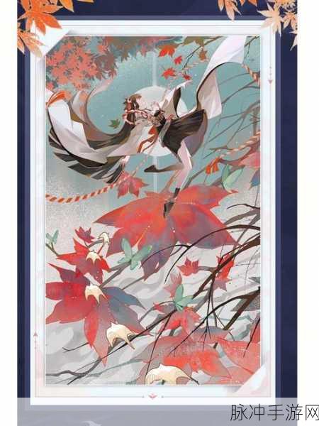 阴阳师鬼女红叶,新手与非酋玩家的强力式神