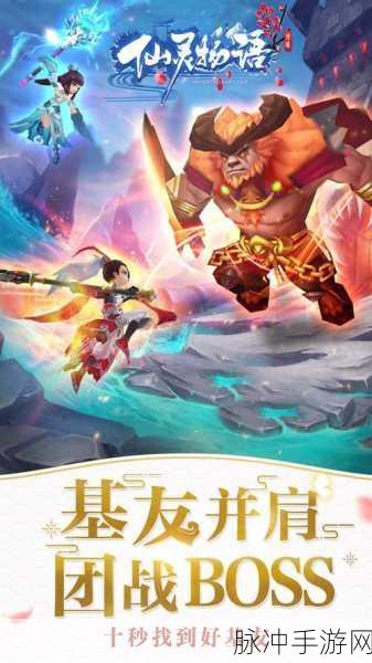 诸天之绝世,沉浸式仙侠RPG,剧情党玩家的不二之选