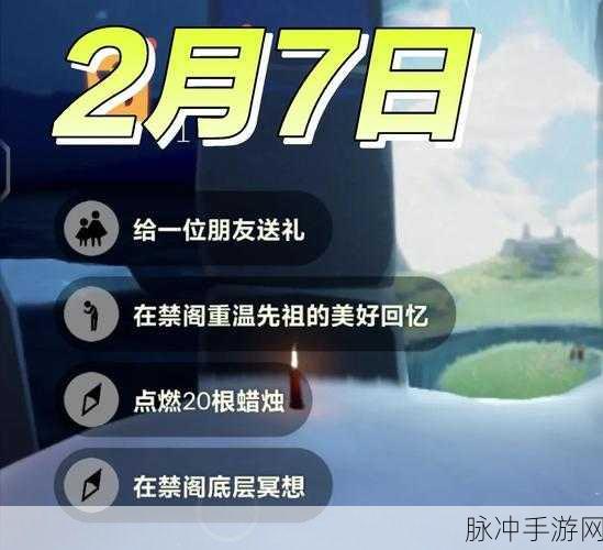光遇禁阁先祖身份大揭秘,探寻历史与传承的奇幻之旅