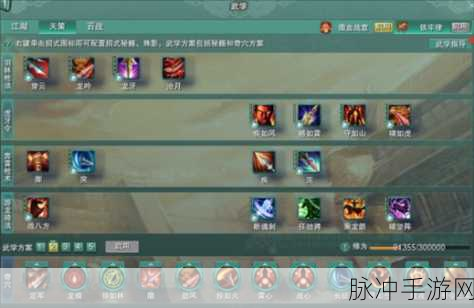 剑网3无界江湖职业大观园,T0级人气职业选择秘籍