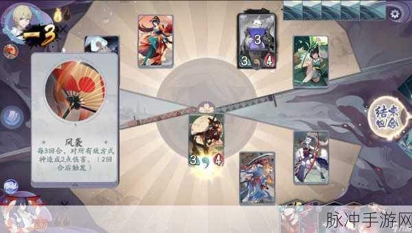 阴阳师百闻牌秘闻之间3-5全攻略,速攻致胜,解锁全新挑战