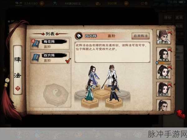 烟雨江湖华阳真人刷新全攻略,挑战技巧与装备掉落深度解析
