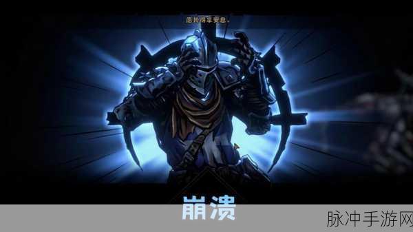 暗黑地牢2装备全攻略,解锁战斗新境界