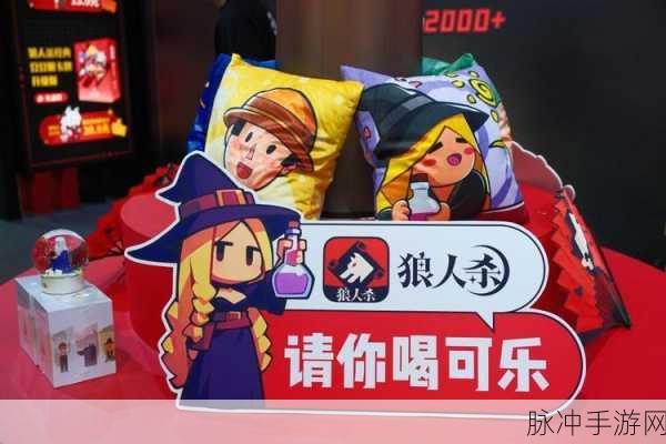饭局狼人杀礼包来袭,游戏社交新纪元已开启