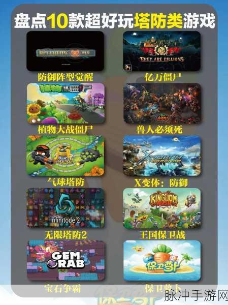 闲置龙塔安卓版震撼上线,卡通策略塔防新体验