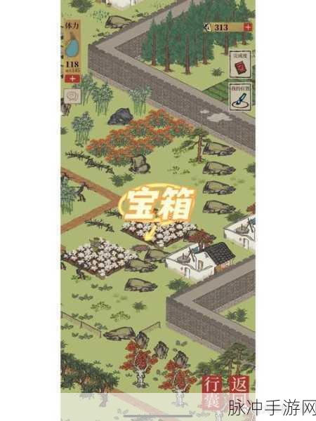 江南百景图应天城郊,宝箱探寻全攻略