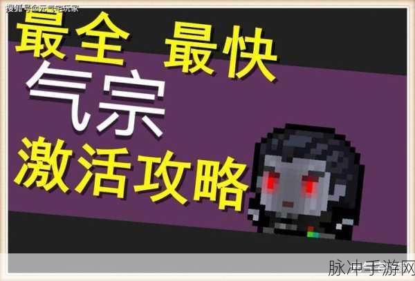 元气骑士越战越勇,解锁连续击杀的终极奥义