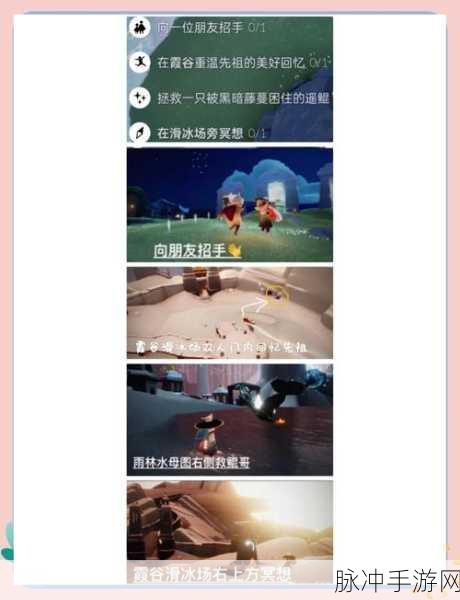 光遇无限刷蜡烛秘籍,资深玩家教你轻松获取