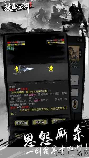 放置江湖三清像,解锁仙侠世界的奇幻秘境