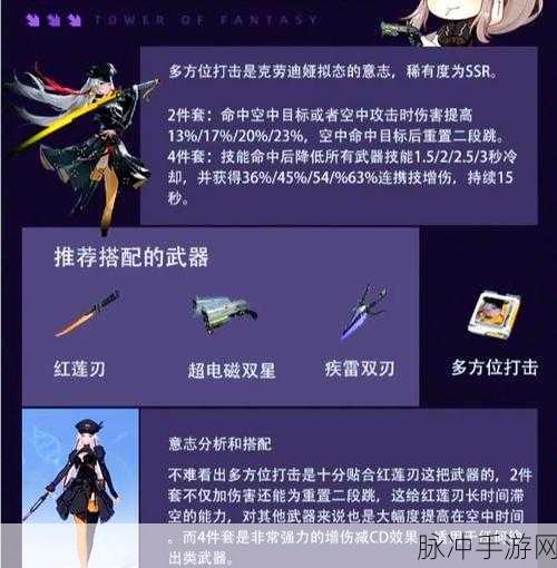 幻塔新手武器培养全攻略,从入门到精通的实战指南