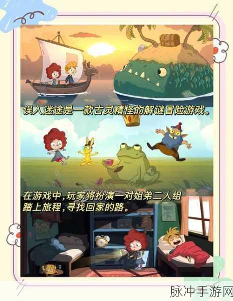 营救竹鼠大作战,一场轻松休闲的解谜盛宴等你来享