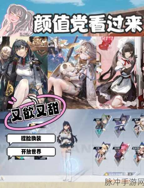 幻塔BOSS全揭秘,简称、介绍与战斗策略一网打尽
