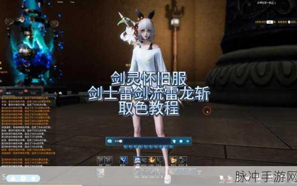 剑灵雷剑新纪元,灵卡刀宏,战斗效率倍增秘籍!