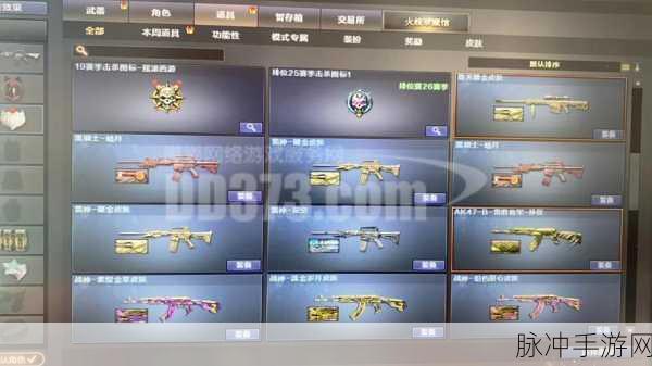 穿越火线幻神黄忠皮肤获取攻略与价格揭秘
