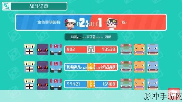 宝可梦大探险,第九章至第十五章的冒险秘籍与战斗智慧