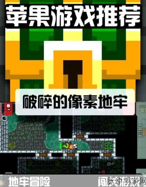 破碎之地秘境初探,解锁首个秘境的详尽秘籍