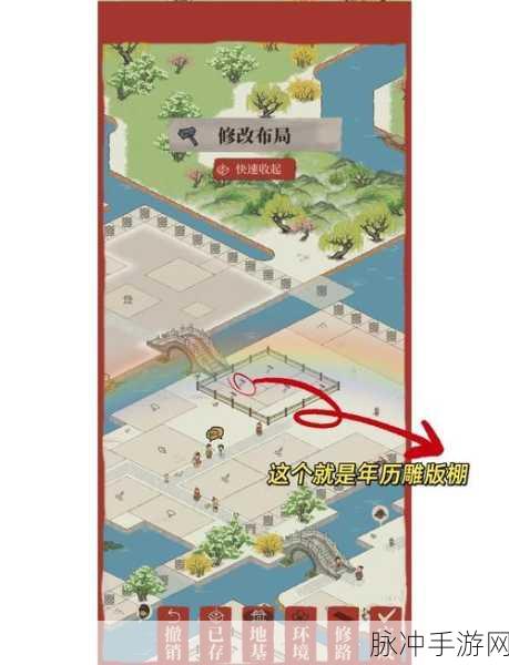 江南百景图金算盘获取全攻略