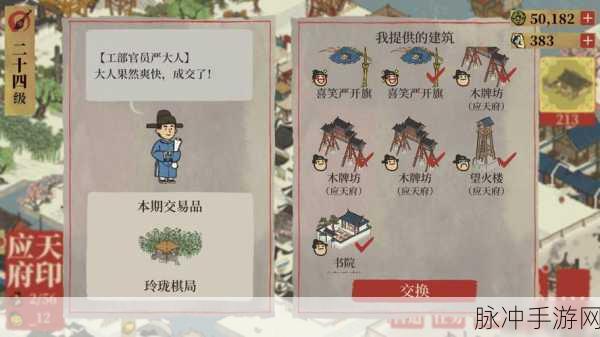 江南百景图金算盘获取全攻略