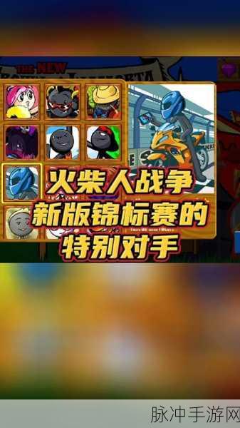 火柴人纷争,枪战射击新宠,手机版下载热潮席卷而来