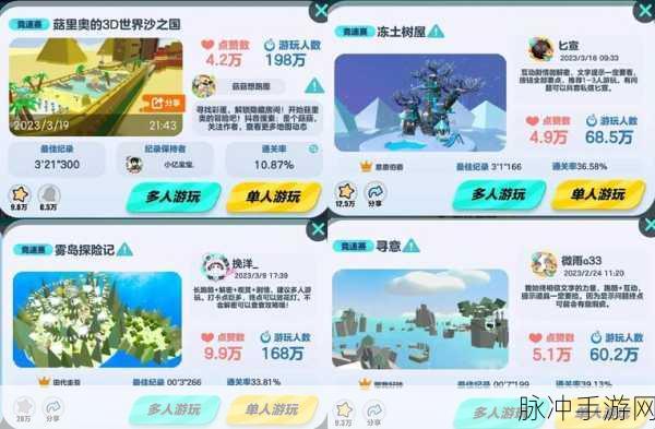 禁锢风云,解锁跑酷新境界,畅享休闲时光